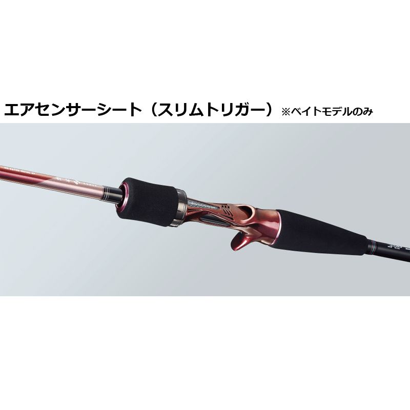 楽天市場】ダイワ(Daiwa) 紅牙 MX エアポータブル N70XHB-METAL AP