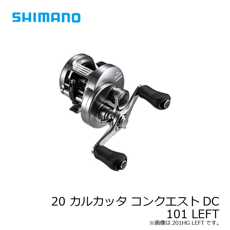 楽天市場】シマノ 20 カルカッタ コンクエストDC 101 LEFT /ベイト