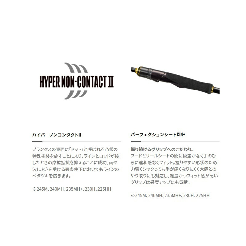 楽天市場】シマノ 炎月XR 一つテンヤマダイ 235MH+ / ひとつテンヤ 竿