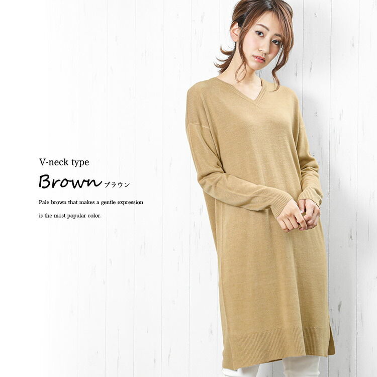 楽天市場】【18%OFFクーポン☆】洗えるカシミアタッチニットチュニック