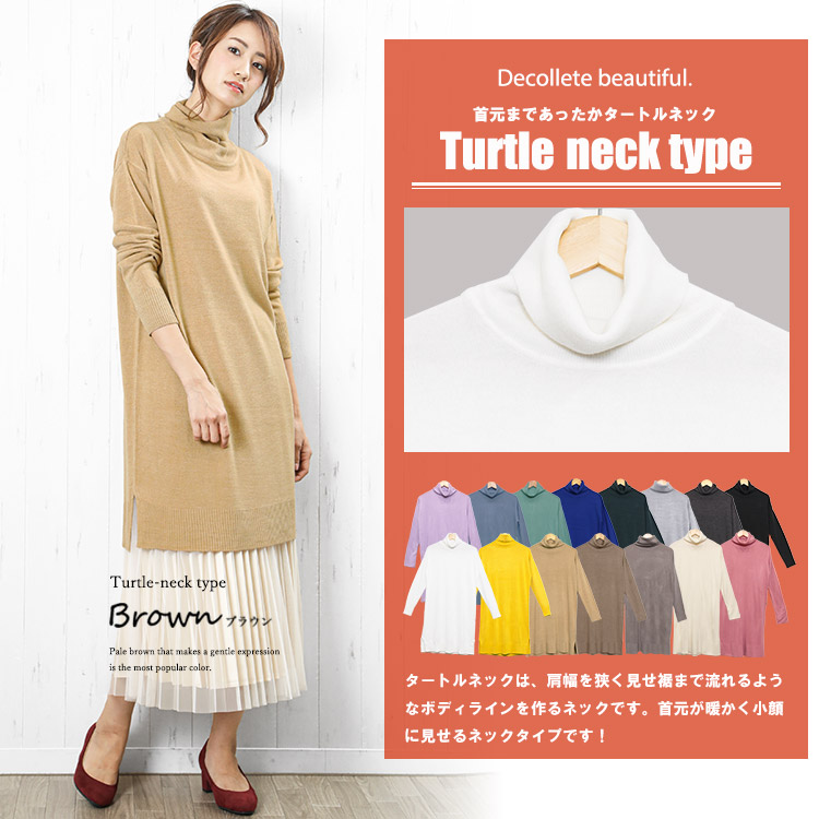 楽天市場】【18%OFFクーポン☆】洗えるカシミアタッチニットチュニック