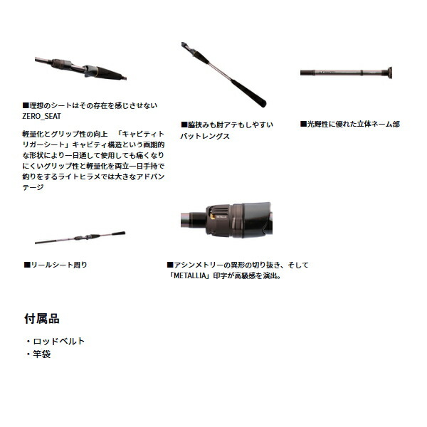 楽天市場】≪'24年9月新商品！≫ ダイワ メタリア ライトヒラメ M-230