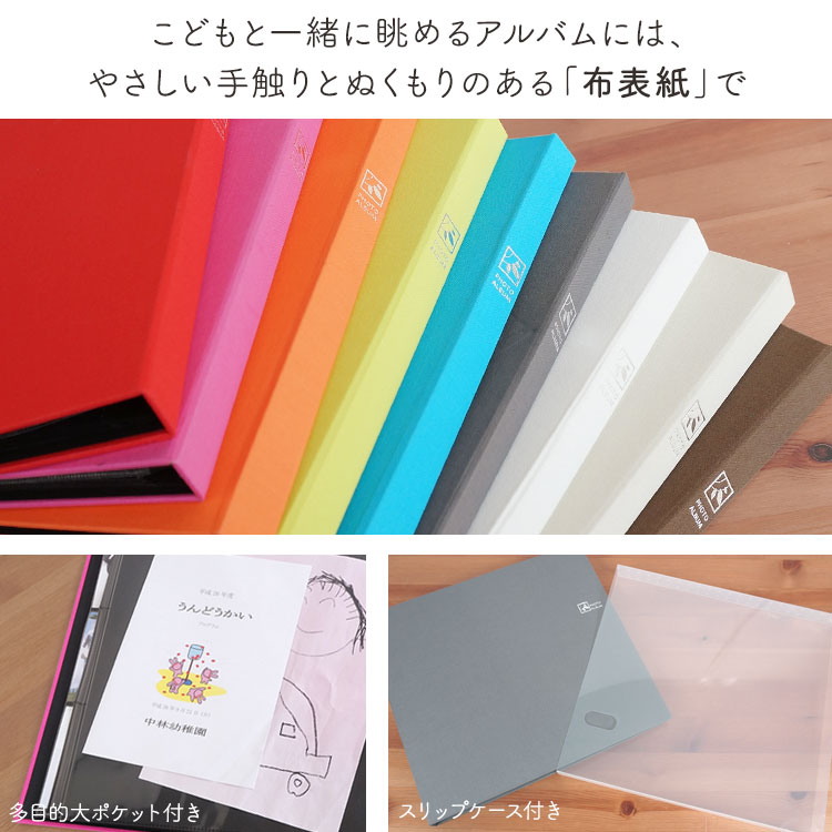 楽天市場】【楽天1位】アルバム 写真 大容量 ナカバヤシ セラピー