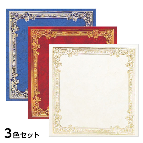 楽天市場】【最大1000円OFFクーポン配布中】【信頼の日本製】【単品/3