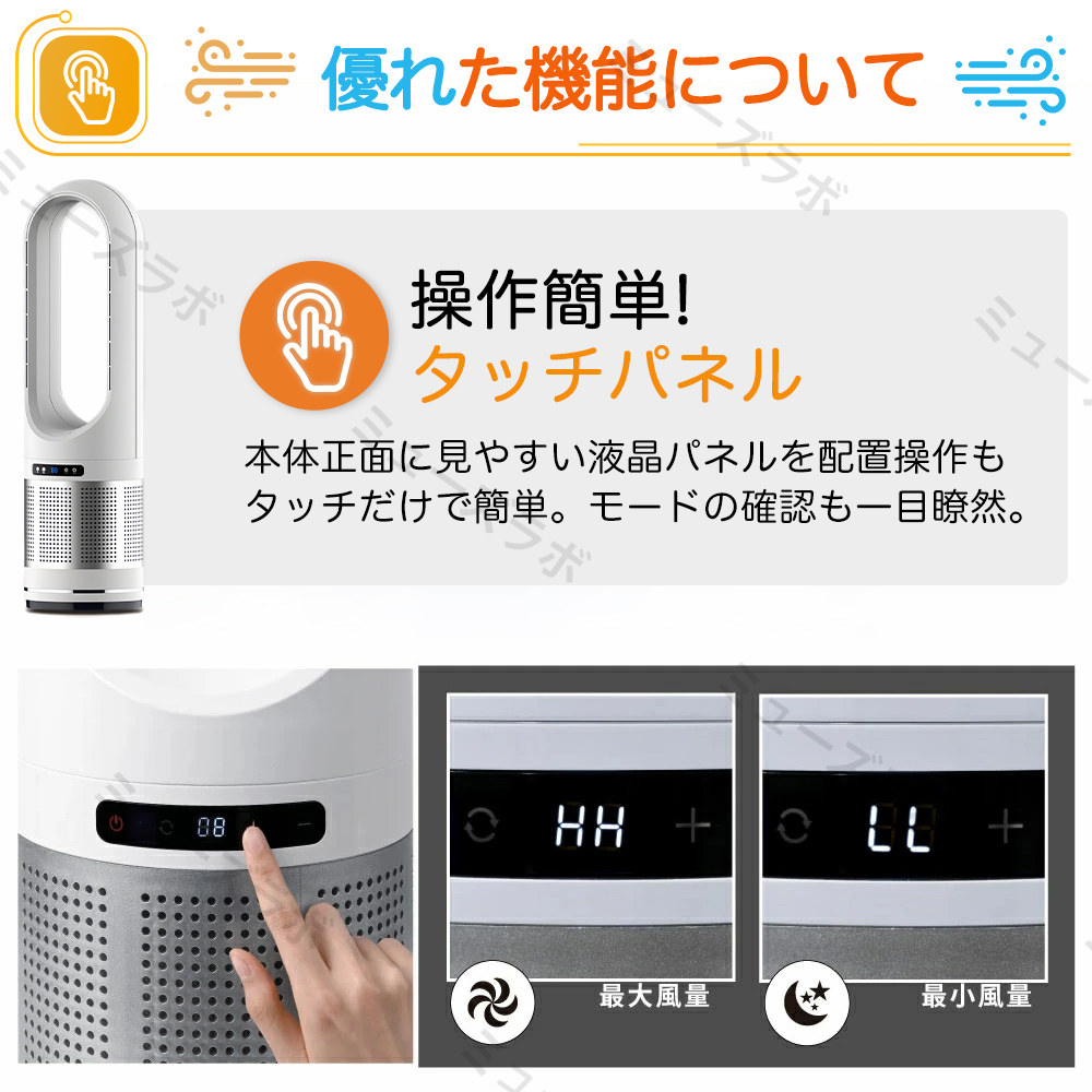 楽天市場】【楽天1位 正規品 2年保証】invitop セラミックヒーター