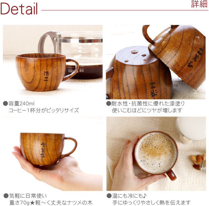 楽天市場】ペアギフト 両親 結婚記念日 30周年 名入れ 【 木 の ティー