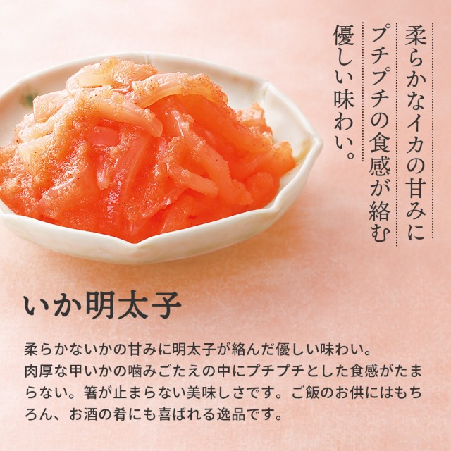 楽天市場】ふくや 慶(けい) セット 味の明太子345g いか明太子100g