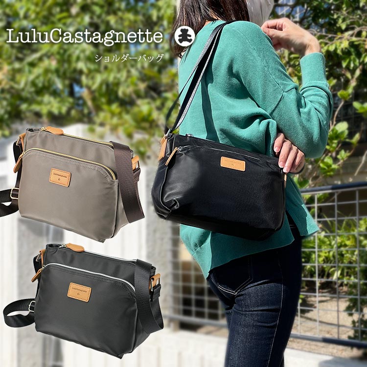 楽天市場】【50％OFF】ショルダーバッグ ルル・カスタネット シンプル