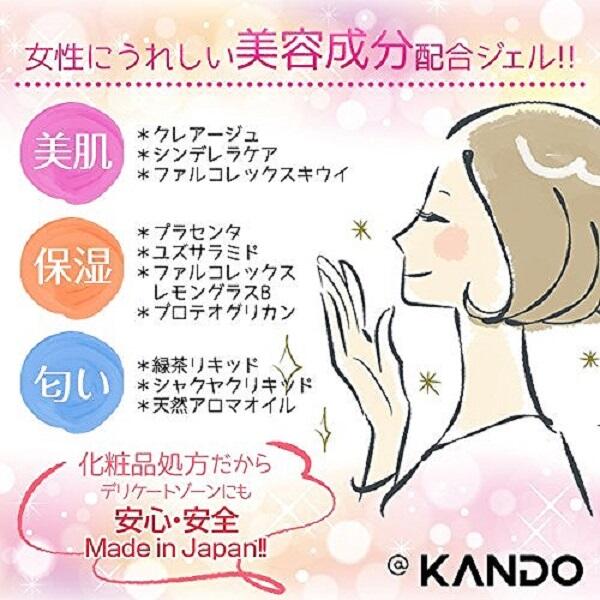楽天市場】ホットイージージェル＠KANDO 5g*3包入 潤滑 ゼリー