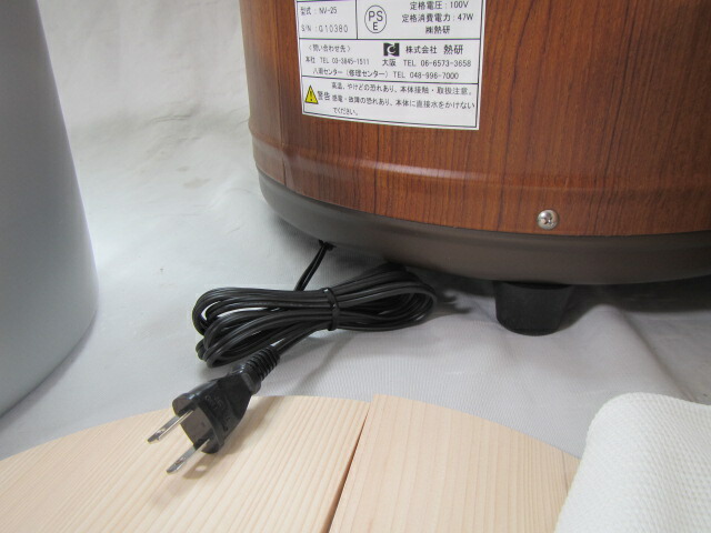 楽天市場】2台のみ即納在庫あり 熱研 NV-25 電気びつエバーホット 寿司