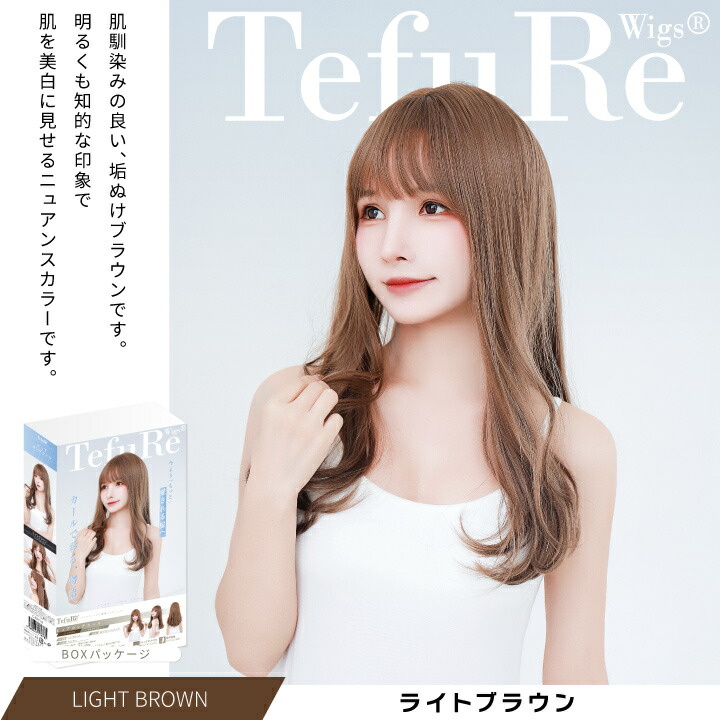 楽天市場】「ピュアロングカール」 ウィッグ ロング カール ウェーブ