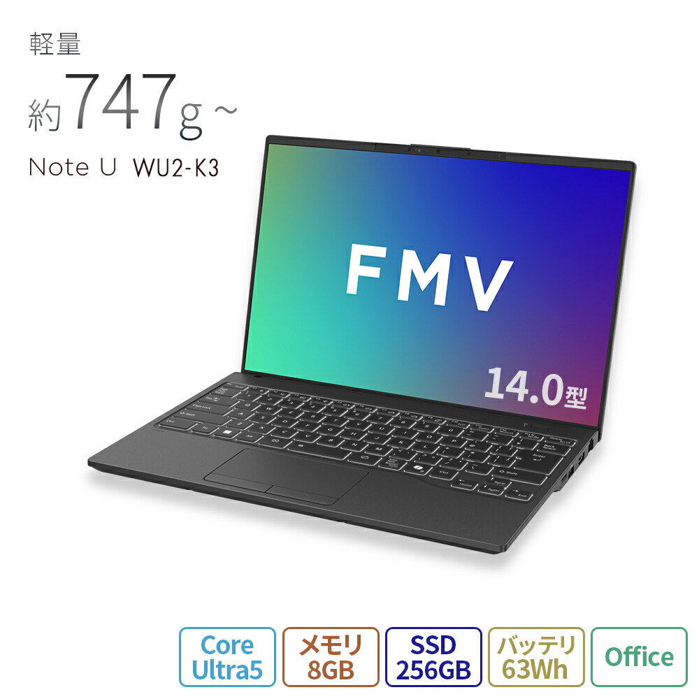 楽天市場】富士通（CPU製品名Intel Core i5）の通販