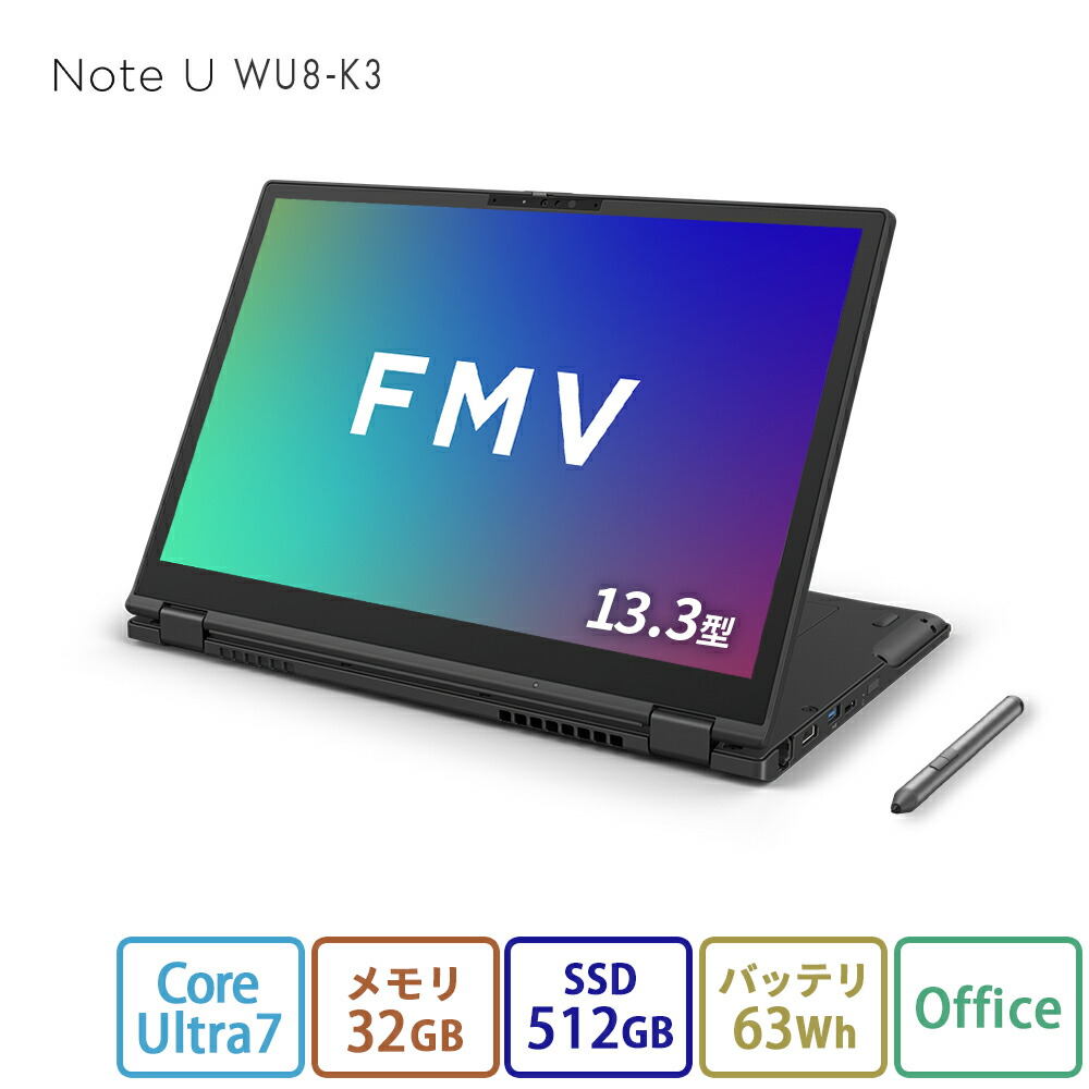 楽天市場】富士通（画面サイズ（PC等）13 ～ 14インチ）の通販