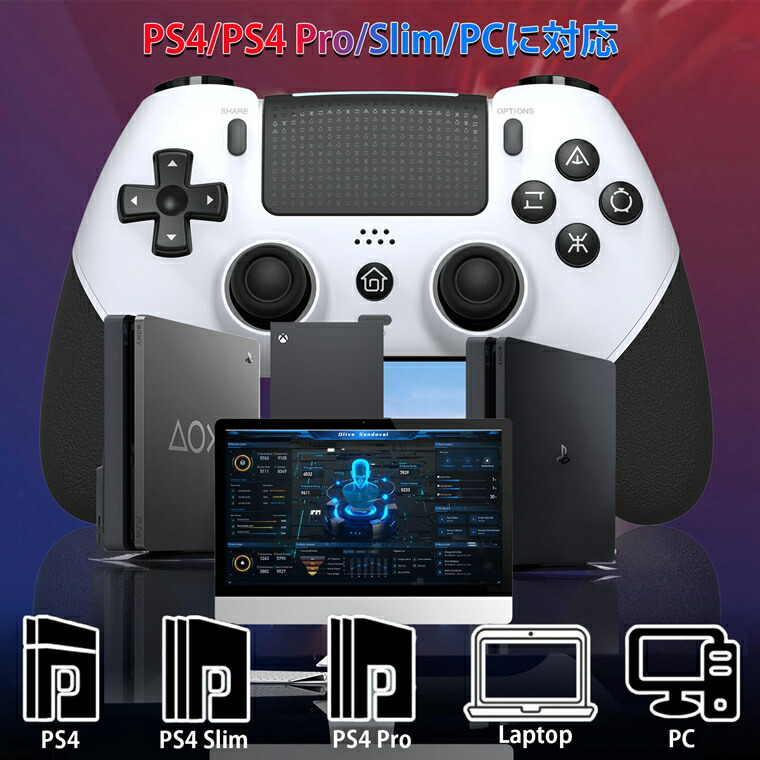 楽天市場】PS4 コントローラー 自動連射 背面ボタン付き Bluetooth5.0