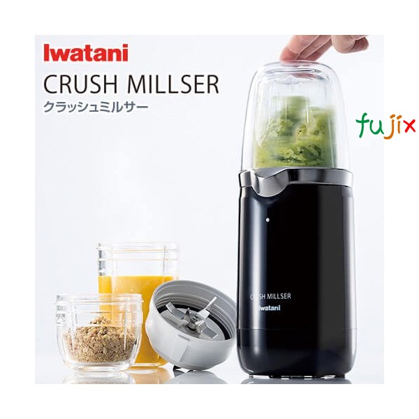 楽天市場】クラッシュミルサー IFM-CR22G 1台 イワタニ（Iwatani）IFM