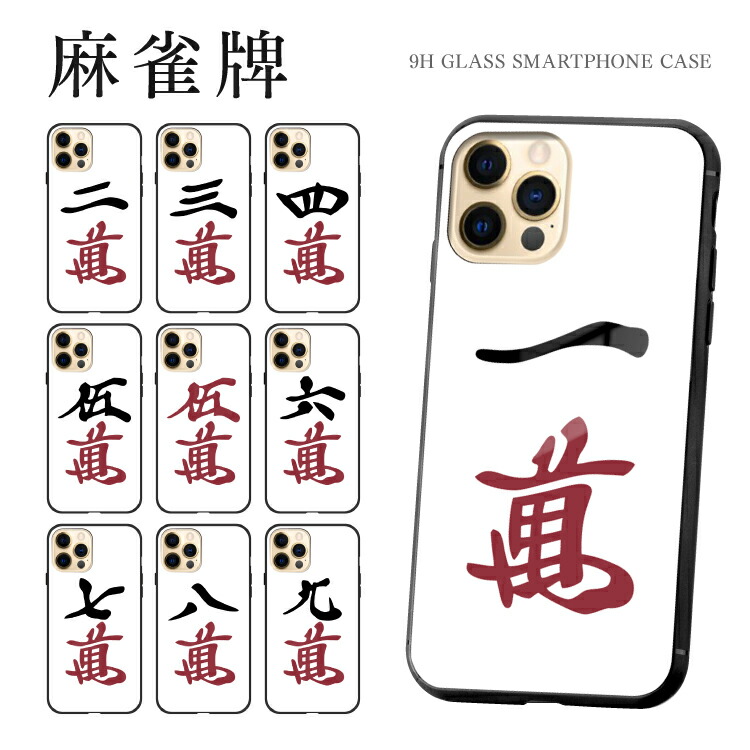 楽天市場】赤ドラの通販