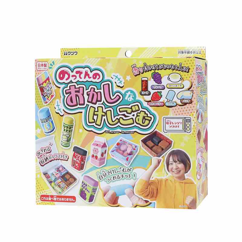 楽天市場】クツワ のってんのおかしなけしごむ PT213D 消しゴム 工作