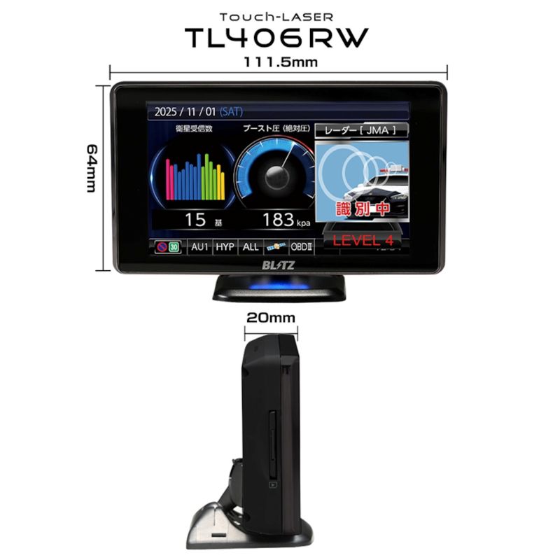 楽天市場】【在庫あり】BLITZ ブリッツ TL406RW Touch-LASER 【JMA-600