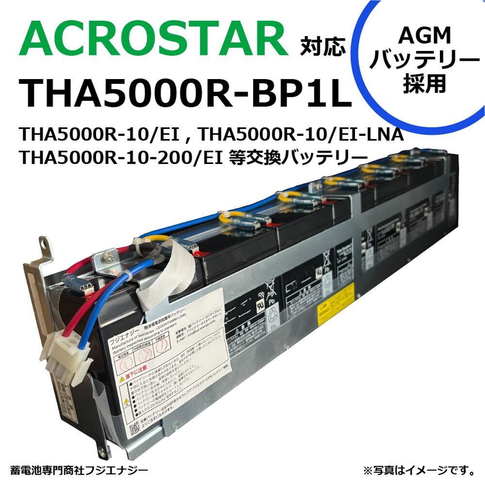 楽天市場】YEUP-301SPAE ユタカ製 Super Powerシリーズ 常時インバータ