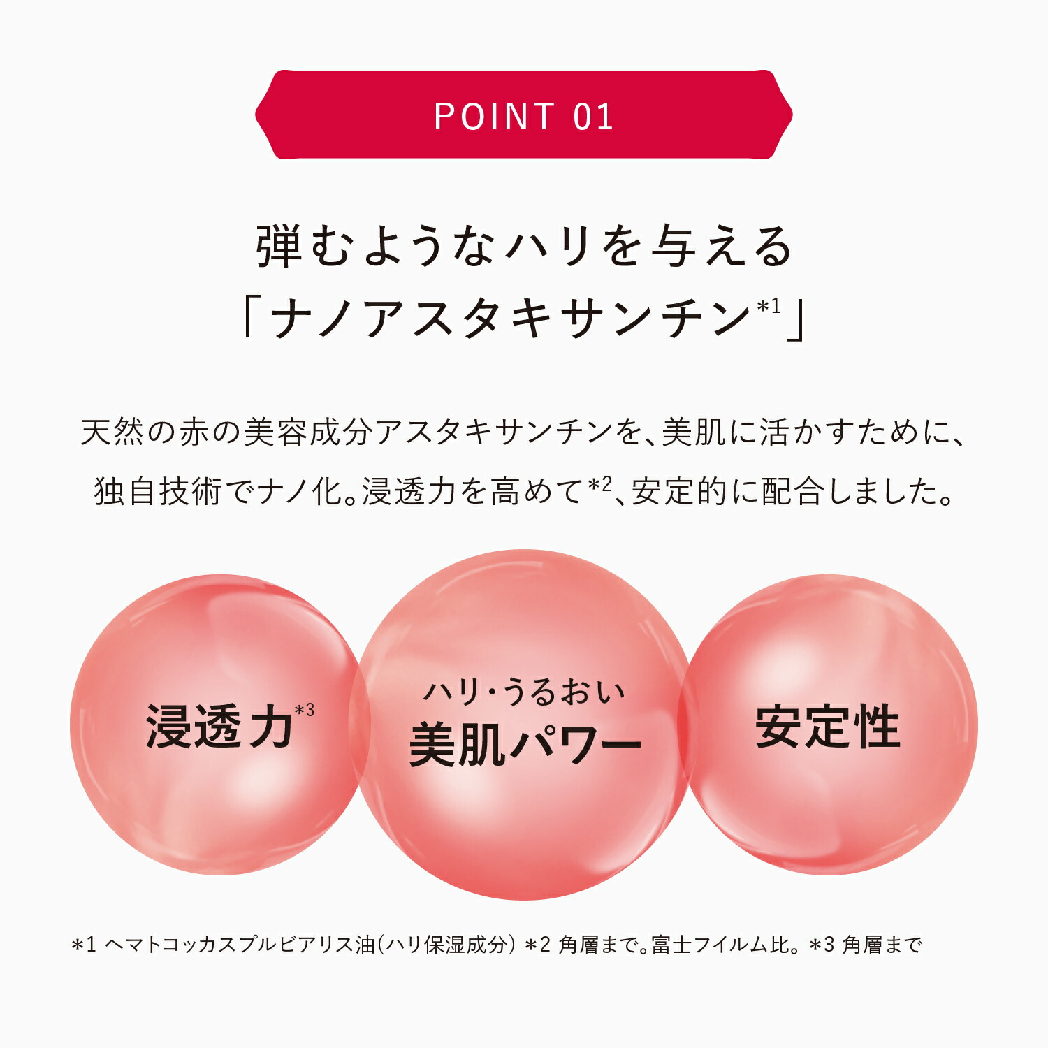 楽天市場】アスタリフト ジェリー アクアリスタ BIG 60g 【FUJIFILM