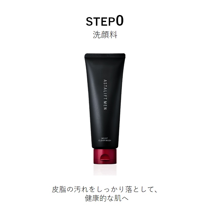 楽天市場】アスタリフト メン プレミアムケア スターターキット