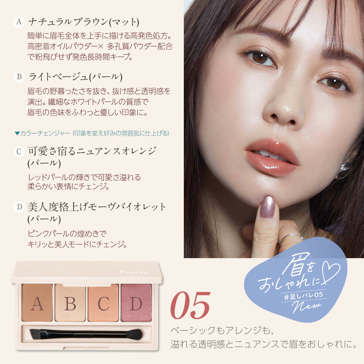 Jiyong】アイシャドウパレット ココアベージュ 105個セット Jiyong