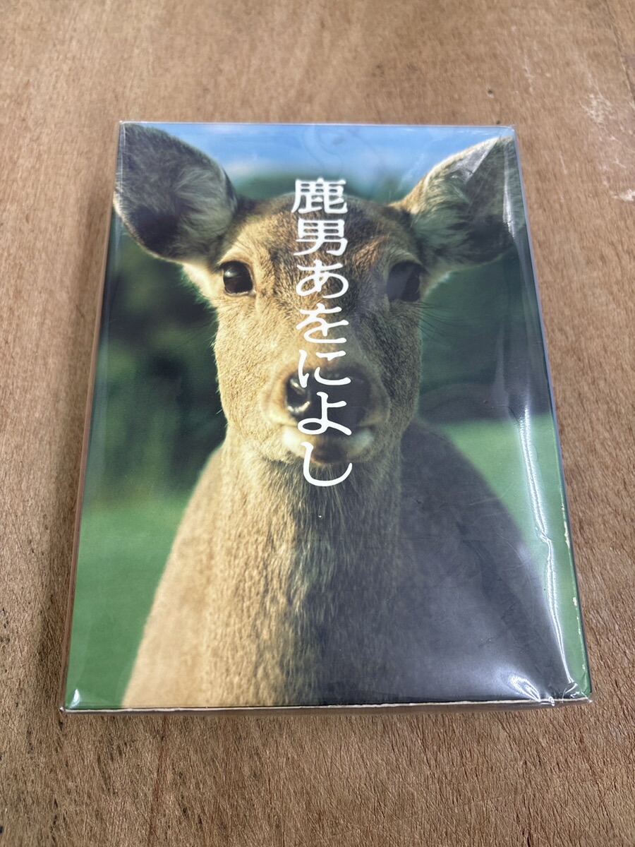 楽天市場】鹿男あをによし DVDの通販