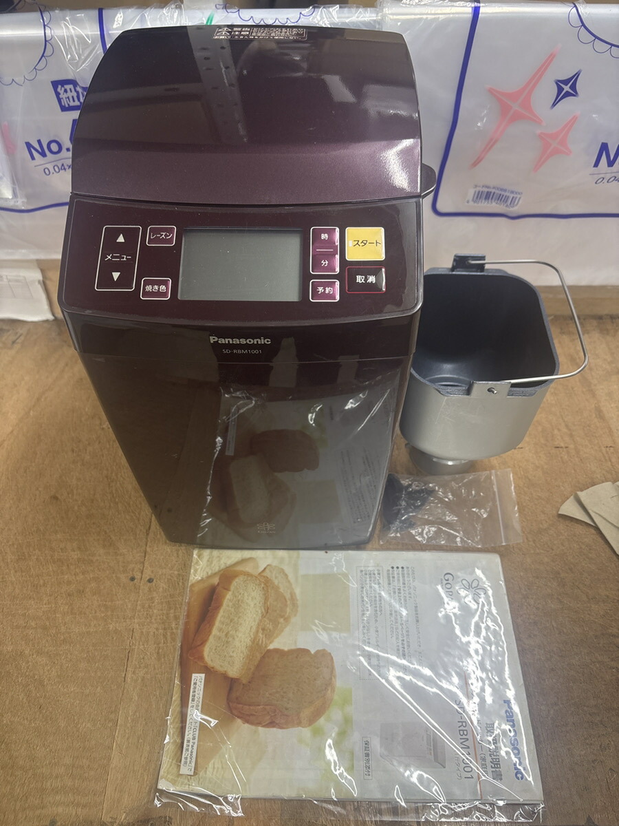 楽天市場】gopan sd－rbm1001－wの通販