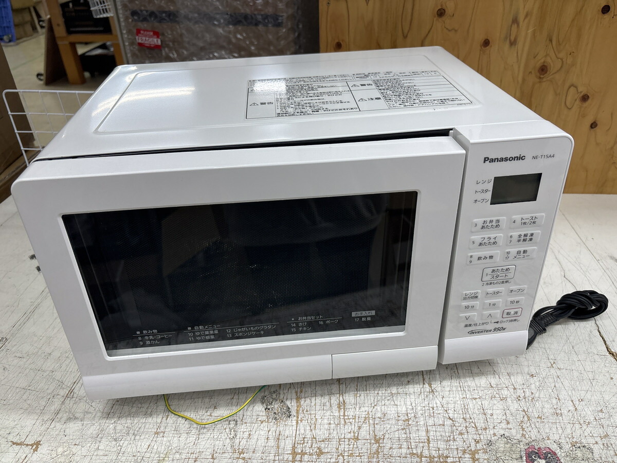 楽天市場】パナソニック ne－ms15e3－kwの通販