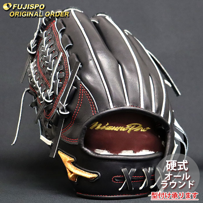 634 ミズノプロ 型抜群 即戦力 硬式 オールラウンド 左投げ 硬式