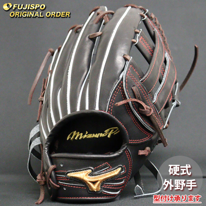 楽天市場】野球 ミズノ 硬式グローブ 硬式 グローブ ミズノプロ