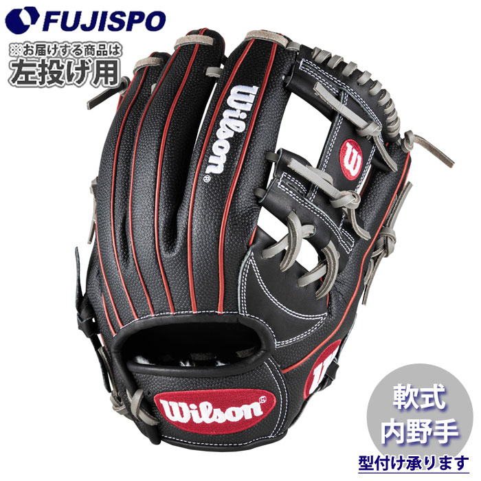 野球 グローブ ウィルソン 87」の人気商品一覧 | 安い商品を通販サイト