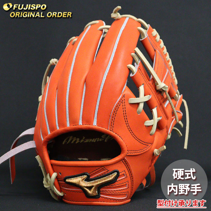 楽天市場】野球 ミズノ 硬式グローブ 硬式 グローブ ミズノプロ