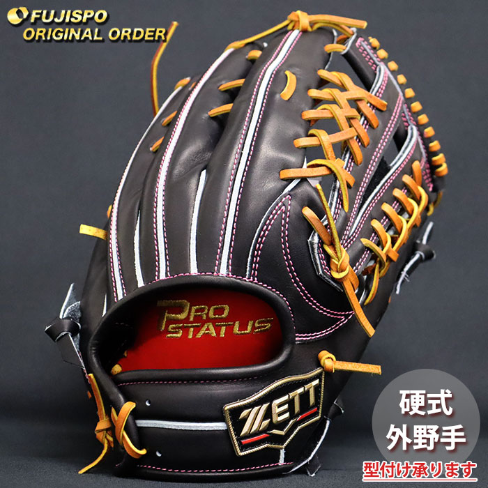 楽天市場】野球 ゼット 硬式グローブ プロステイタス オーダーグラブ