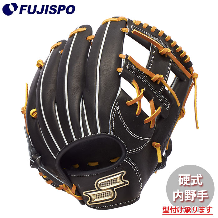 ssk 硬式グローブ 内野手用」の人気商品一覧 | 安い商品を通販サイト