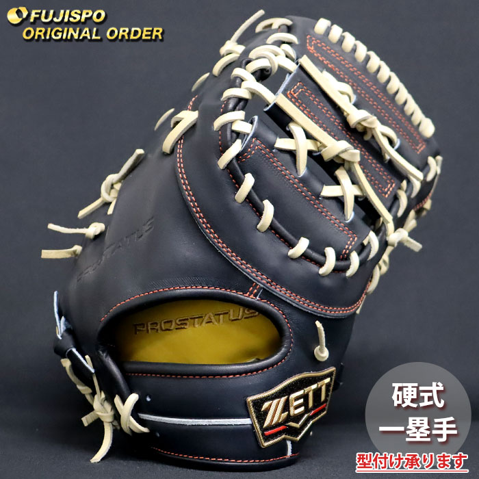 楽天市場】ファーストミット オーダー zettの通販