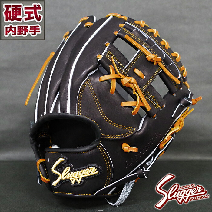 楽天市場】野球 久保田スラッガー 硬式グローブ 硬式 グローブ グラブ