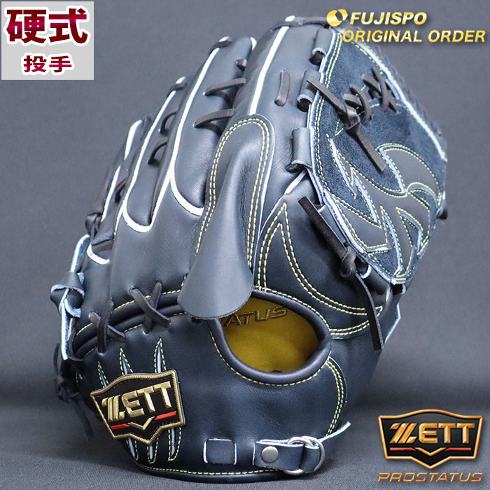 楽天市場】プロステイタス 硬式 オーダー グラブ フジスポオリジナル