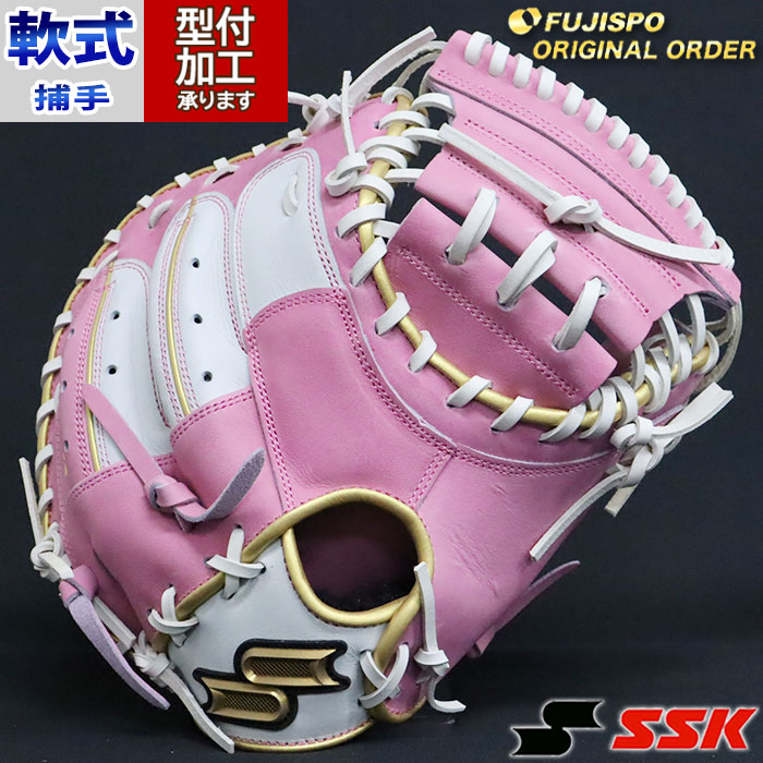 楽天市場】野球 エスエスケイ 軟式キャッチャーミット 軟式 ミット