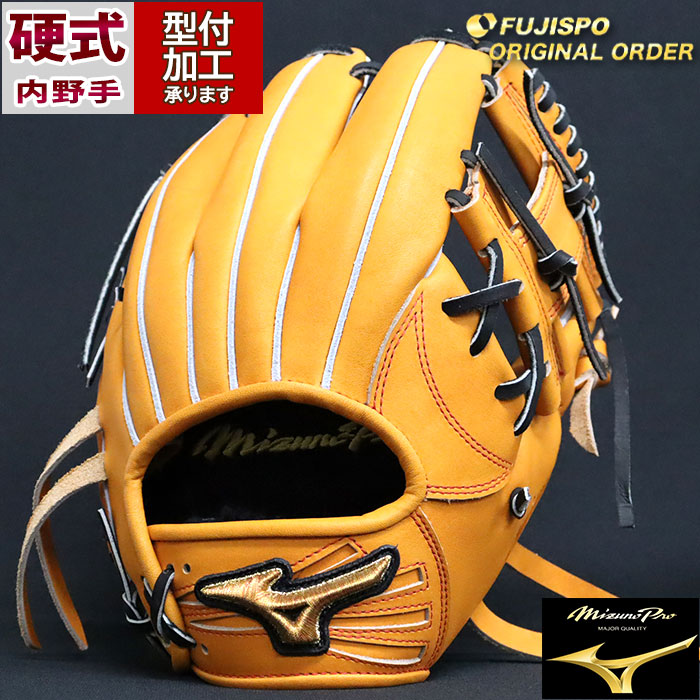 楽天市場】野球 ミズノ 硬式グローブ 硬式 グローブ ミズノプロ