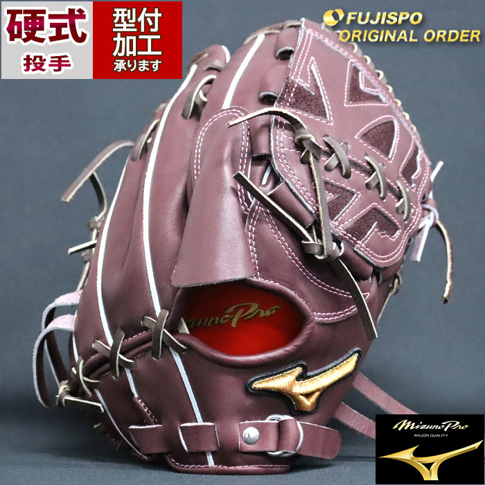 楽天市場】野球 ミズノ 硬式グローブ ミズノプロ オーダーグラブ 石川