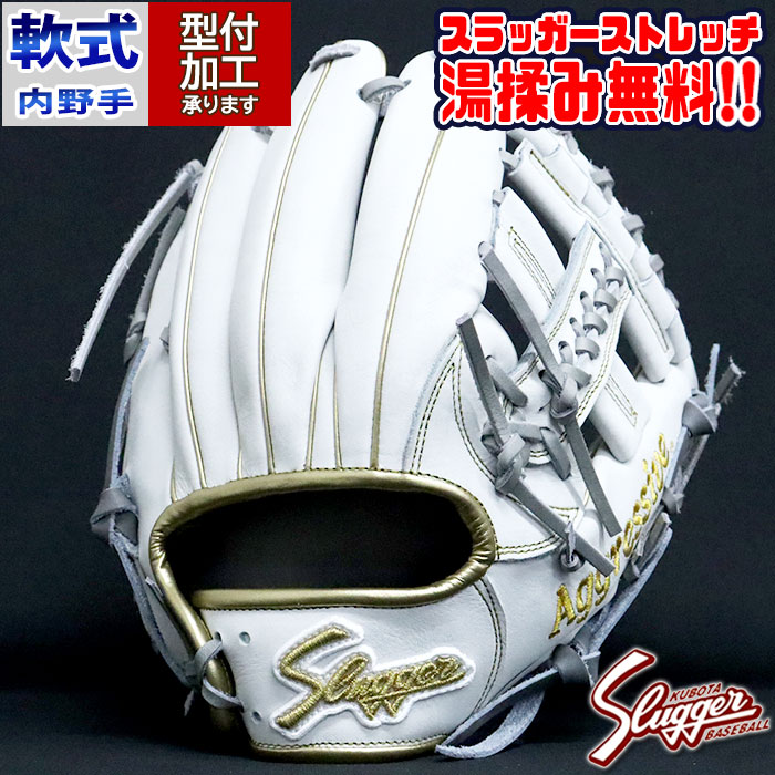 楽天市場】野球 久保田スラッガー 軟式グローブ オーダーグラブ T51型
