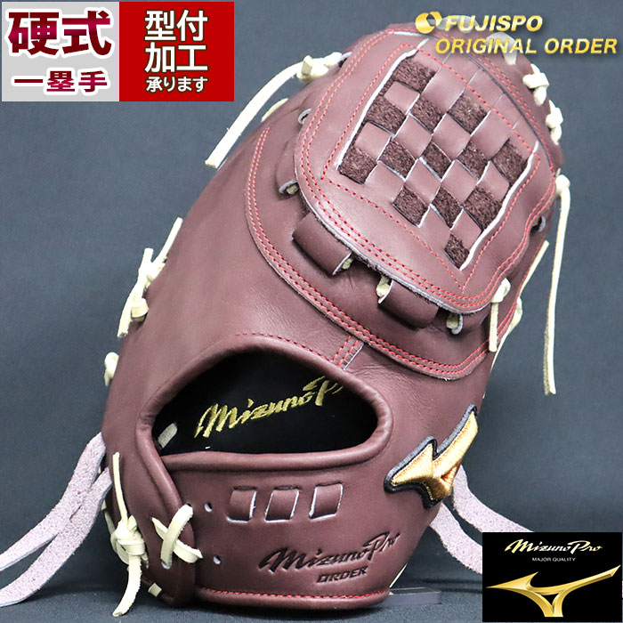 楽天市場】野球 ミズノ 硬式ファーストミット 硬式 ミット ミズノプロ