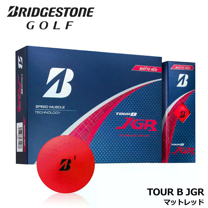 楽天市場】ブリジストンjgrツアーbボール マットレッド（スポーツ