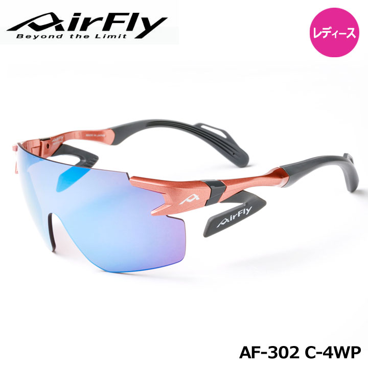 楽天市場】air fly レンズ ブルーピンクミラーの通販