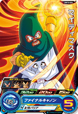 楽天市場】スーパードラゴンボールヒーローズ UM12-024 マイティマスク