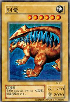 遊戯王　２期　ブースターR3 ノーマルコンプリート 楽天市場】 遊戯王 > 遊戯王 > 第2期 > 再販カード > Booster R3