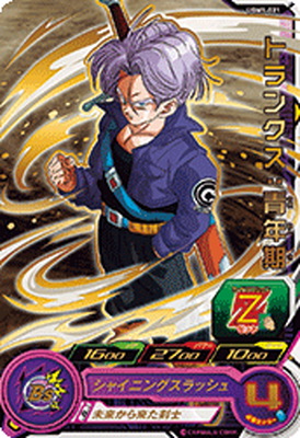 楽天市場】スーパードラゴンボールヒーローズ UGM1-021 トランクス