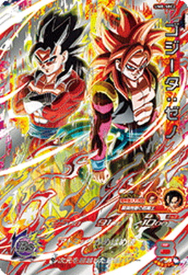 楽天市場】スーパードラゴンボールヒーローズ UM8-SEC2 ゴジータ：ゼノ