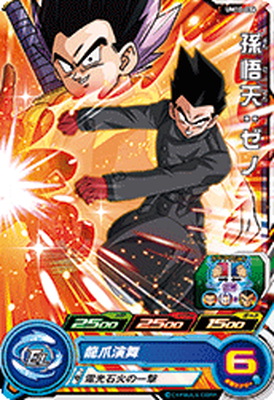 楽天市場】スーパードラゴンボールヒーローズ UM10-036 孫悟天：ゼノ C